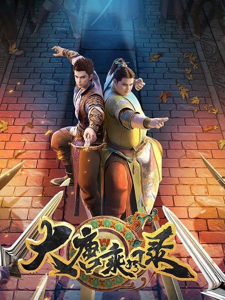 Soul land: ترجمه اختصاصی ســــــول لندزیرنویس پارسی قسمت ۲۶ - ۰۱ انیمه Wind Driver in Tang Dynasty- وضعیت : پایان یافته- تاریخ انتش
