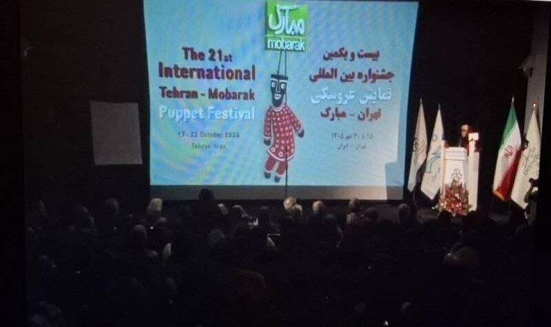 🔸 מופע בובות אמריקאי קרבטליון כיבד את זכר חללי מינאב / דגש על קידום השלום