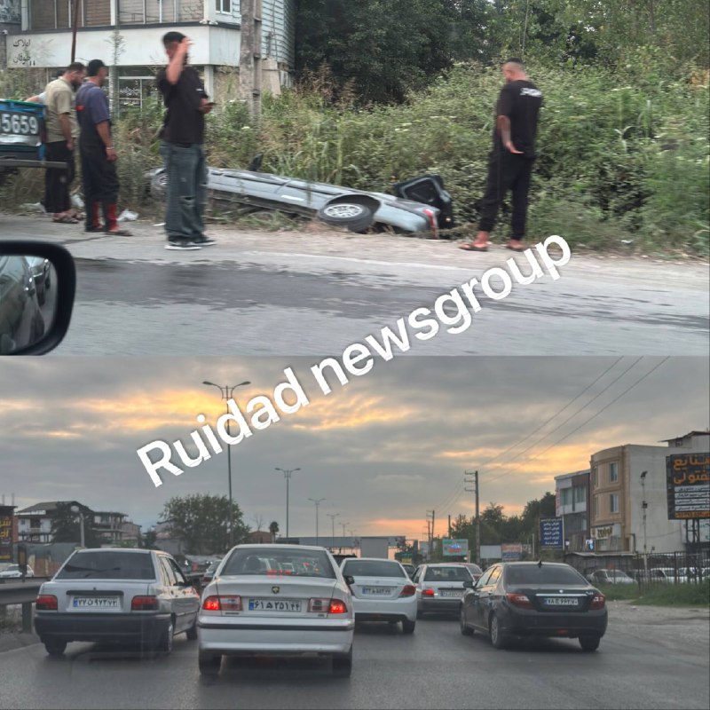 گروه خبری رویداد: هم اکنون/واژگونی یک پژو و سقوط به نهر بدون حفاظ کناری کمربندی نوشهر منجر به ترافیک شد؛💠"گروه خبری رویداد"💠https://t.me/j