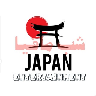 Japan_entertainment Telegram Group Link