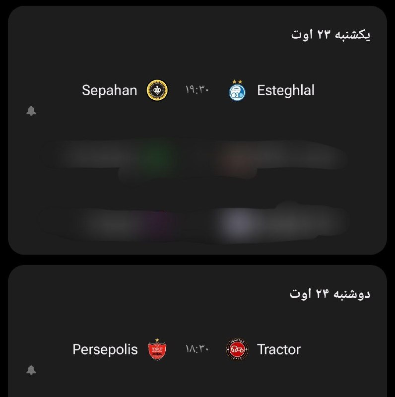 هواداران ارتش سرخ: ❌هفته بعد جنگگگ داریم جنگگگگو فک کنم کم کم عیار ها مشخص شه!🆔 @perspolis_six