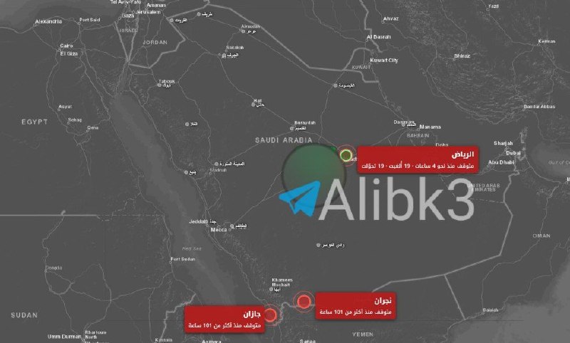 Najran Airport has not yet received flights for more than 101 hours, Jizan Airport for more than 101 hours, and Riyadh Airport for about 4 hours.