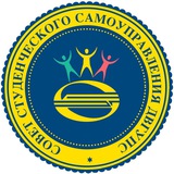 Студенческий Совет ДВГУПС