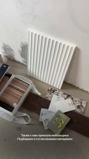 Продолжаем делиться процессом стройки и ходом реализации нашего проекта На объект уже привезли невероятно красивые слэбы керамогранита и лепнину Эт... - изображение 7 - проекта, керамогранита, будем