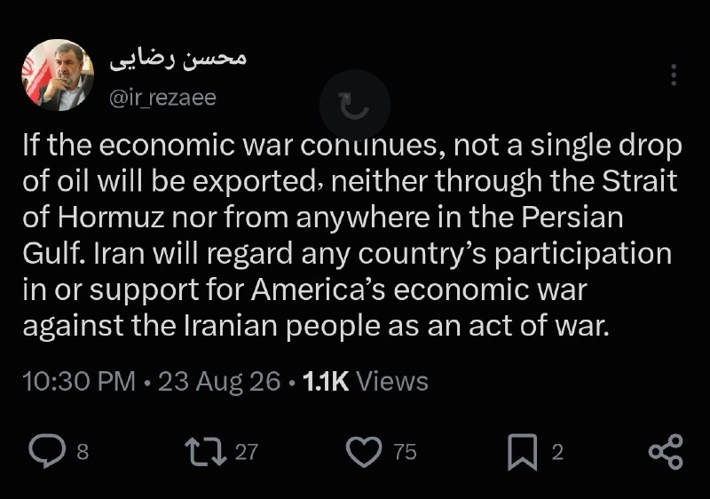 شهرآرانیوز: 🔶رضایی: جنگ اقتصادی ادامه یابد یک قطره نفت از تنگه هرمز صادر نخواهد شد👤دبیر شورای عالی امنیت ملی:🔹اگر جنگ اقتصادی ادامه 