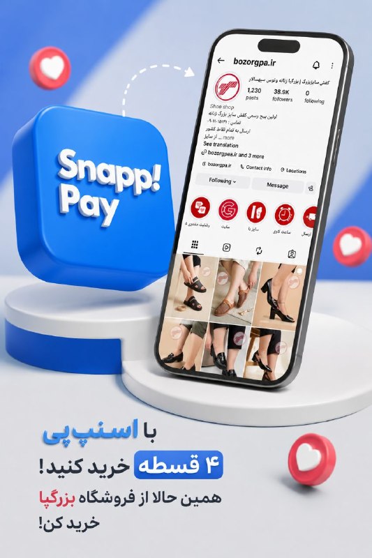 کفش سایزبزرگ | بزرگپا زنانه ونوس: ●خبر خوووووووووب😎👀😍❤🥳پرداخت ۴ قسطه با اسنپ پی فراهم شد●لینک پرداخت👇https://social.snapppay.site/zrqgx