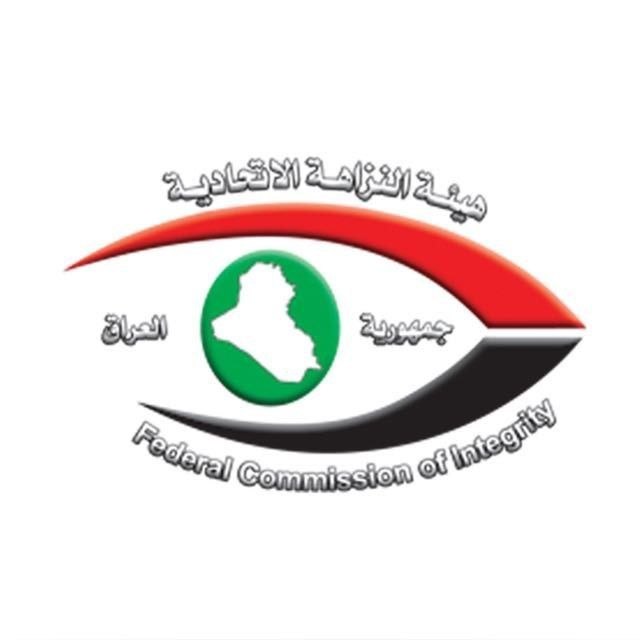 🇮🇶 חדשות אל נחיל 🇮🇶