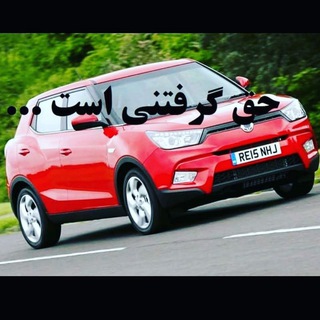 گروه آزاد حواله داران تیوولی