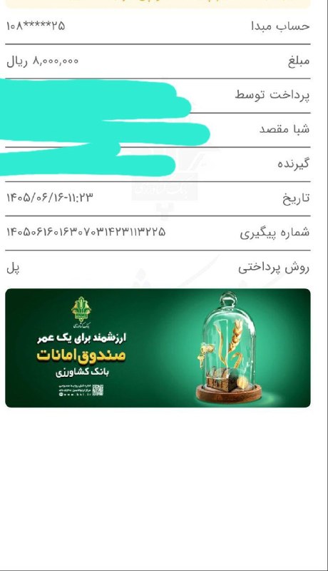 دعا طلسم فال: واریزی فال یهودیآیدی برقراری ارتباط با استاد ابو خالد 👇👇👇@Ostadask_11