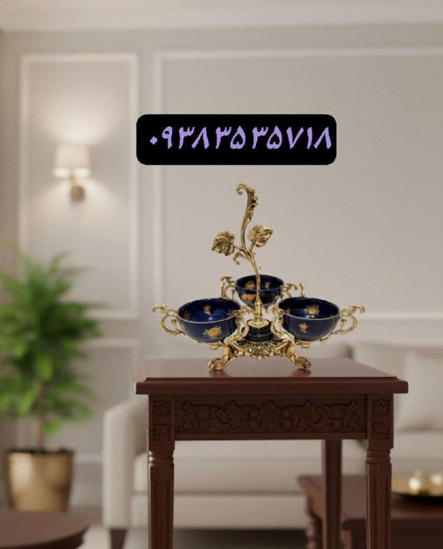 Boronzdekori: اردو خوری برنزکار جدید و بسیلر زیباپنج میلیون و هشتصد و پنجاه هزار تومان فروش ویژه👇✅چهار میلیون و نهصد و پنجاه هزار توما