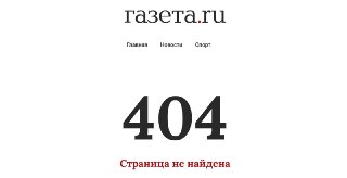 КПРФ попросила главу Минцифры «рассмотреть возможность отмены или ослабления блокировок» в отношении Telegram, «если заявленные цели не достигаются», передает «Газета.ру».  Депутаты фракции в своем письме просят министра Максута Шадаева предоставить информ