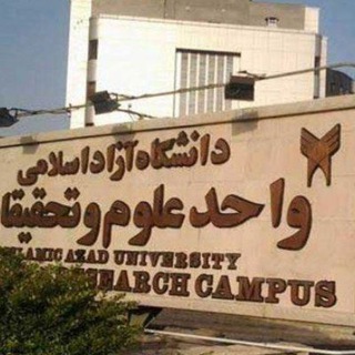 گروه خوابگاه و اجاره خانه پسران
