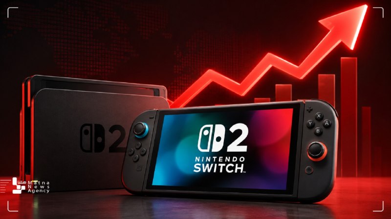 متنا: #اخبار_متنا | افزایش قیمت Switch 2 نزدیک است◉ نینتندو از خریداران خواسته پیش از اعمال افزایش قیمت، برای خرید Switch 2 اق