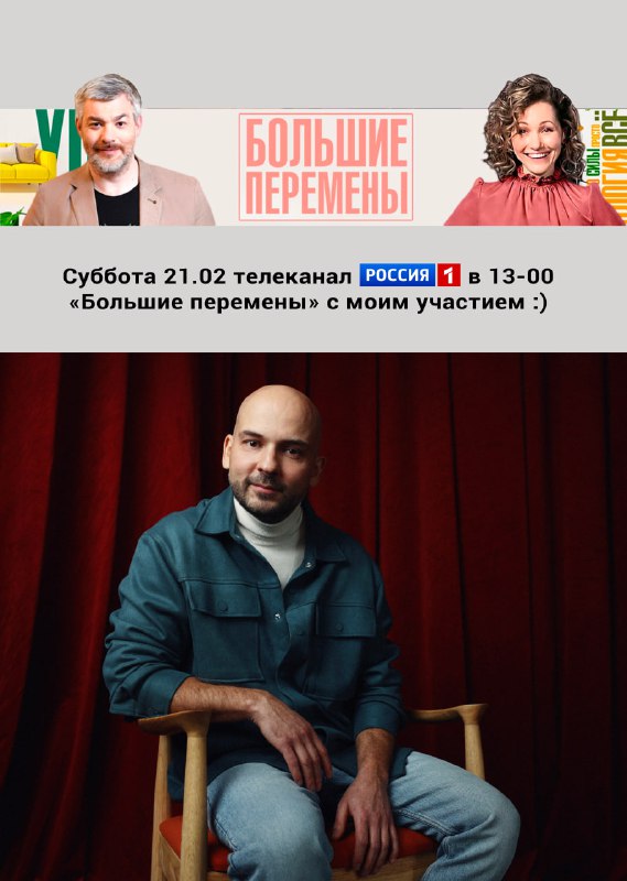 Это был тот случай, когда дизайн давался очень тяжело, я уж не говорю про планировку, с которой я как хирург работал с миллиметрами В процессе созд... - изображение 1 - это, был, тот