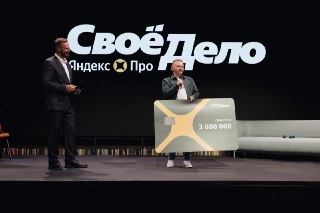 Водитель такси из Коломны выиграл 3 млн рублей на бизнес мечтыИлья Слепнев выполняет заказы в такси с 2015 года и параллельно создает «Сытую Коломну» — парк отдыха и агротуризма почти на 8 га. Теперь он получил 3 млн рублей на его развитие, став обладателе