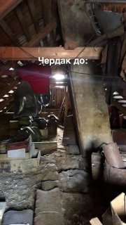 Ремонт старого деревенского дома Невероятная переделка, оцените реакцией! Дизайн интерьера МЫ В МАХ подписаться - изображение 1 - ремонт, старого, деревенского