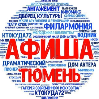 Просто о нефти