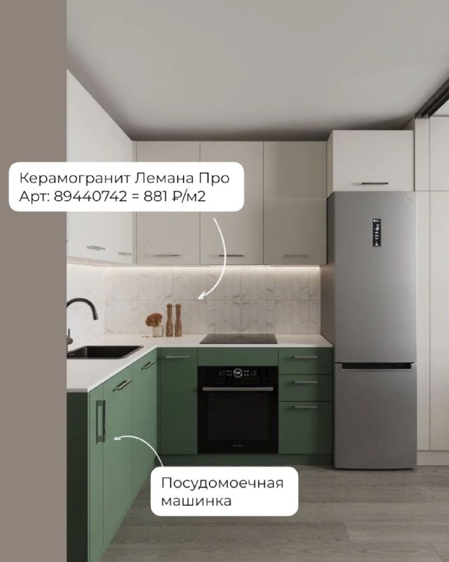  | IRooms.design | дизайн интерьера квартир и домов|ремонт|комплектация - изображение 10 - 