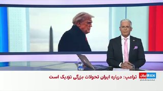 حسین آقایی، عضو تحریریه ایران‌اینترنشنال، با اشاره به افزایش تنش‌ها در