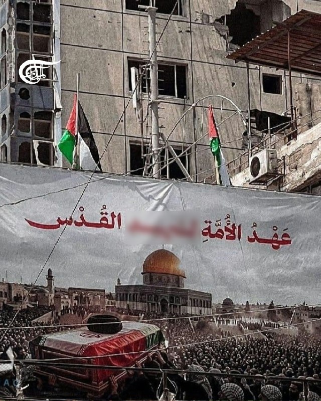 Al Mayadeen - ערוץ Al Mayadeen