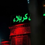 - ‌حَنین ؛