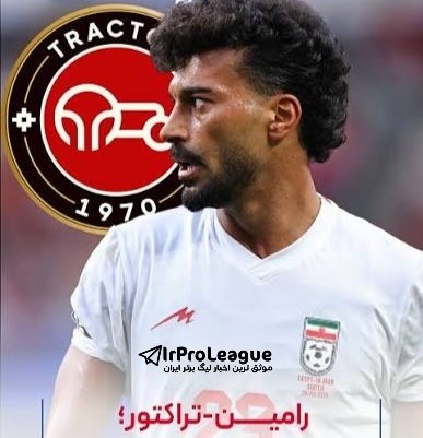 لیگ برتر | IrProLeague: شنیده‌ها حاکی از آن است که پس از حضور جواد نکونام روی نیمکت تراکتور، امروز صبح جواد نکونام به همراه منصور عظیمی، خداداد 