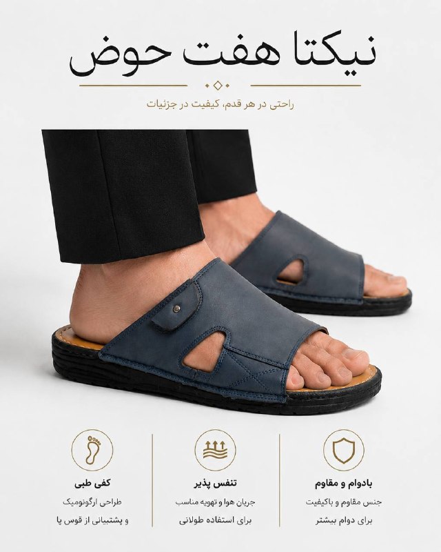 Nikta / نیکتا: 📍نام مدل : 8_5010 #صندل_مردانه 📍سایزبندی: 41 تا 45 📍رنگبندی: سورمه ای / مشکی / طوسی ☎️ برای استعلام قیمت و کسب اطلاعات ب