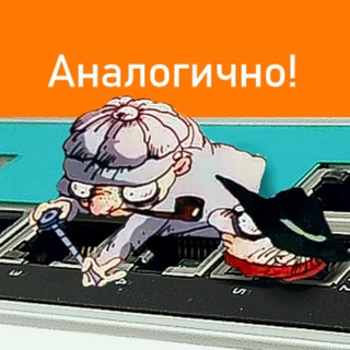 🛠ПромПК 🔎Подбор АСУ 💬Аналоги