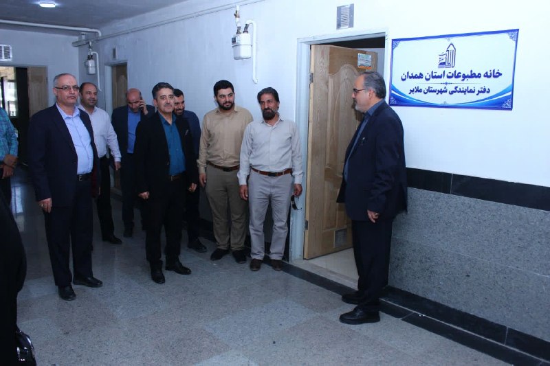 طلیعه امید ملایر: #گزارش_تصویریبازدید مدیر آموزش و پرورش ملایر از خانه مطبوعات و تجلیل از اصحاب رسانهاکبر فراهانی، مدیر آموزش و پرورش ملای