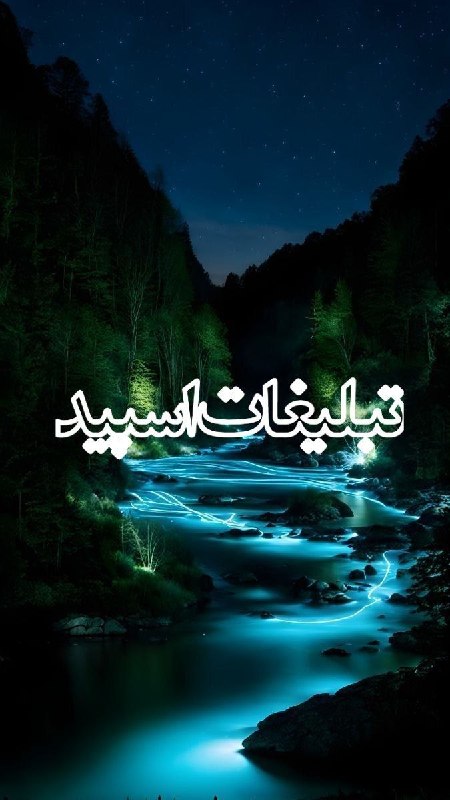 لینکدونی و گروه چت ایلام: ❶﹚ نام : ⎯꯭᪵̽𝆺꯭𝅥𝐖𝐈𝐋𝐃𓆩᪵🜲꯭𓆪̥𝐖𝐎𝐋𝐅⎯꯭꥓᪵ͯ⟶❷﹚ نو؏ تبلیغات : #telegram❸﹚ توضیحات :𝑊𝐸𝐿𝐶𝑂𝑀𝐸 𝑇𝑂┈┈∘┈˃༒˂┈∘┈┈#𝑨𝑩𝑹𝑮𝑷 𝐖𝐈𝐋𝐄𝐃𝐖𝐎𝐋𝐅 sɨռᴄɛ"