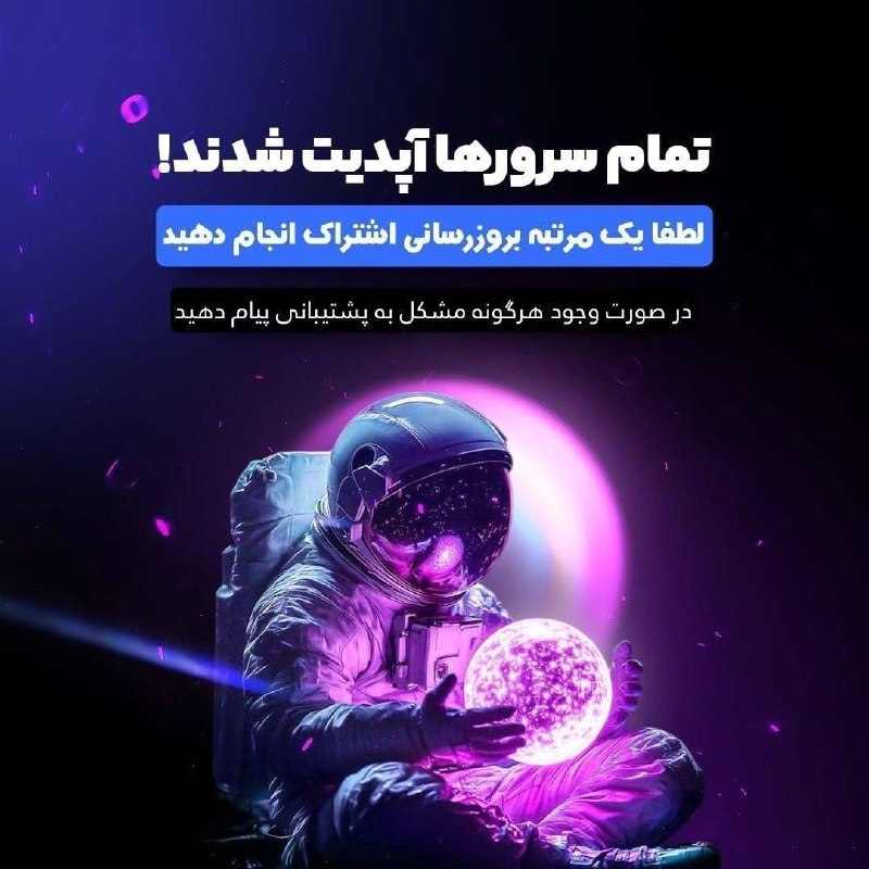 AvalNetwork - اول نتورک: رسانه پست