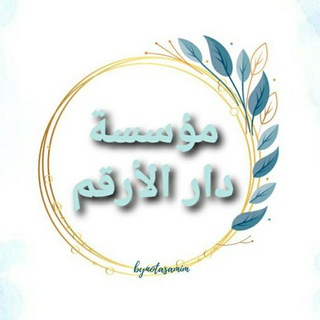 🌴 خرائط ذهنية لتبسيط فهم معاني القرآن 🌴