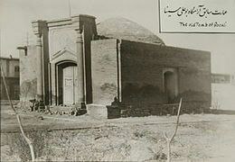 🍃﷽🍃 سنگ صبور🍃﷽🍃: مادامی که تلخی زندگی دیگران را شیرین می کنی بدان که زندگی می کنی1شهریور زادروز ابوعلی سیناوروز پزشک خجستهاین روز در ایرا