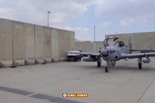 🔴 בסיס אוויר באגם, אפגניסטן