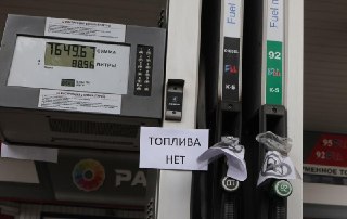 В Брянской, Курской, Курганской областях и Адыгее ввели лимит на продажу топлива🔵 Брянская область. В регионе есть «незначительный рост» цен на бензин у некоторых сетевых операторов, признал врио губернатора Егор Ковальчук.Чтобы не допустить «искусственног
