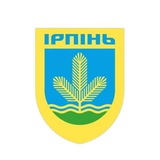 Ірпінська міська рада