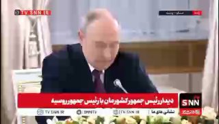פוטין פנה לפזשכיאן: אנו תמיד מברכים על נוכחותכם ברוסיה. N.E