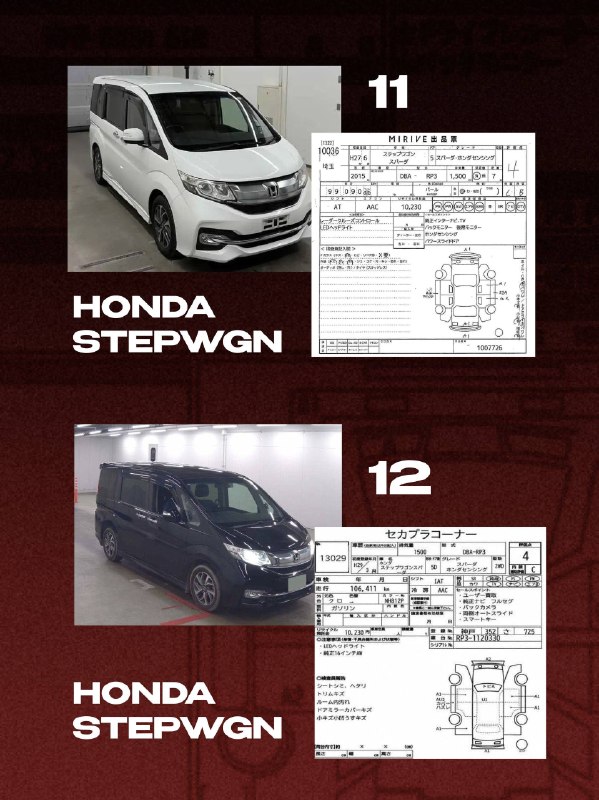 Toyota Wish 2012 фото 7