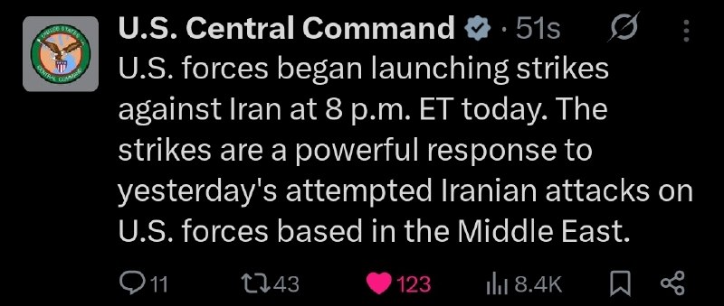 〰️〰️ הצהרת Centcom: