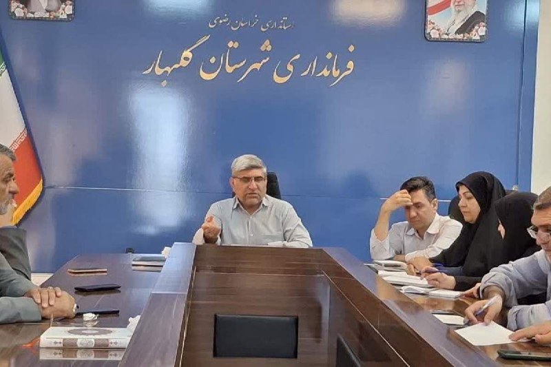 اخبار خراسان رضوی: 🔹 دومین جلسه ستاد برگزاری همایش نخبگان و سرمایه‌های اجتماعی گلبهار برگزار شد🔸 دومین جلسه ستاد برگزاری همایش نخبگان و سرم