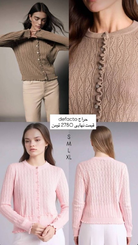 Shicmoda: رسانه پست