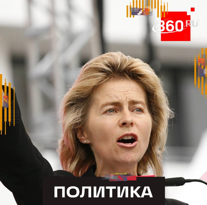פון דר ליין מכין מהפכה שקטה באיחוד האירופי ורוצה לשלול את קולם של חברים סוררים בנציבות האירופית. אורסולה פו…