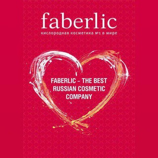 🪷faberlic🪷
