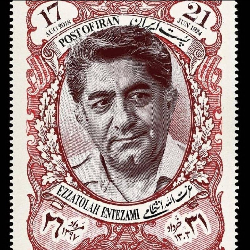 خیالات سرزده: درگذشت "عزتالله انتظامی" بازیگر و کارگردان تئاتر، سینما و تلویزیون، مشهور به "آقای بازیگر" سینمای ایران، "#انتظامی" #نخ