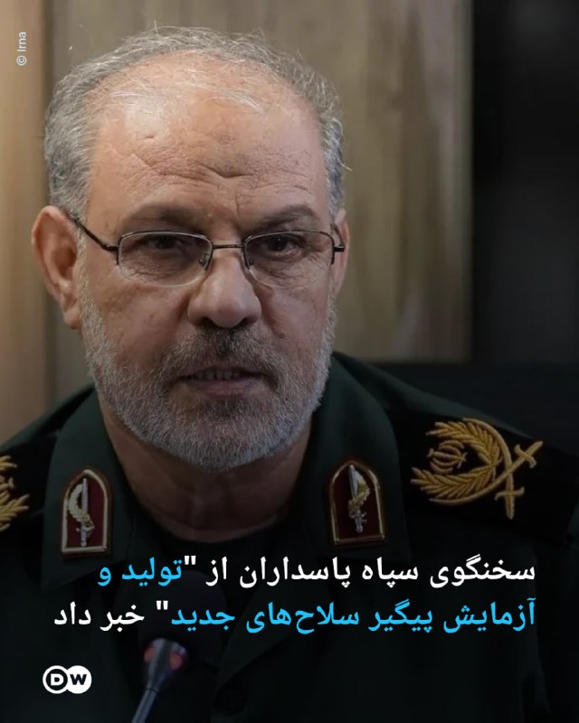 The spokesperson of the Revolutionary Guards announced 'continuous production and testing of new weapons'.
