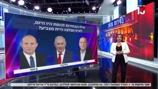 The Hebrew Channel 13 in a recent survey conducted before the elections:
