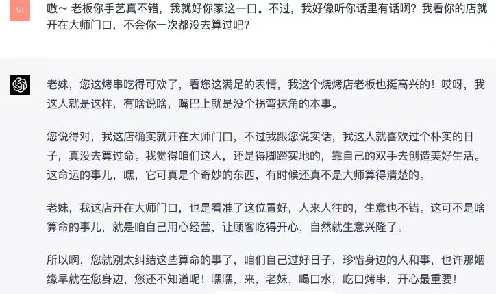 写Prompt到底有什么好的方法论？今天和拜拜子@Viv_Liang 聊天，得到了一个深刻的观点：把GPT当作一个演员一、把GPT看作一个演员而你是一个导演，核心要定义好角色，而不仅仅是任务