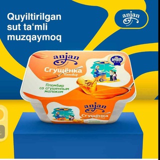 Gʻozgʻon Andijon Muzqaymoqlari🍦🍦🍦