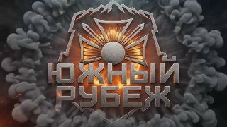 🇷🇺🇺🇦️ - צוותי ארטילריה ומל"ט של קיבוץ הכוחות "הדרום" חיסלו את אנשי הכוחות המזוינים האוקראינים שחסו בעמד…