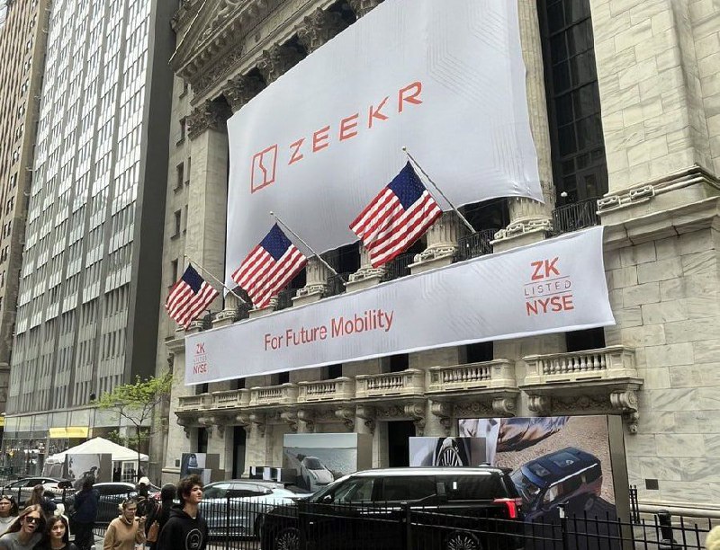 После выхода на американскую биржу акции Zeekr взлетели в цене на третьНа уходящ